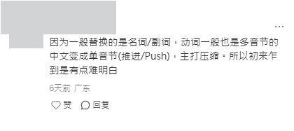 港人講嘢點解愛夾雜英文？港漂崩潰喊「太燒腦」 網友揭真相：全為極速效率！ 