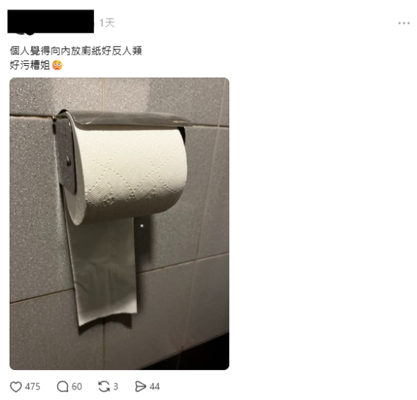 卫生纸向外还是向内放？“卫生纸之父”专利图曝光！官方揭正确摆法：放错易贴墙滋生细菌！