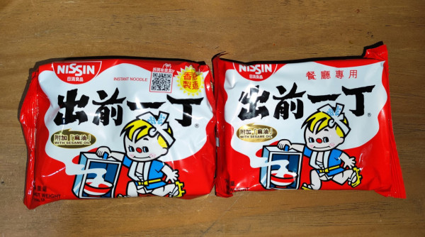 出前一丁餐廳版vs普通版有咩分別？日清官方回應：真係得1點不同！附茶餐廳好食2大秘訣