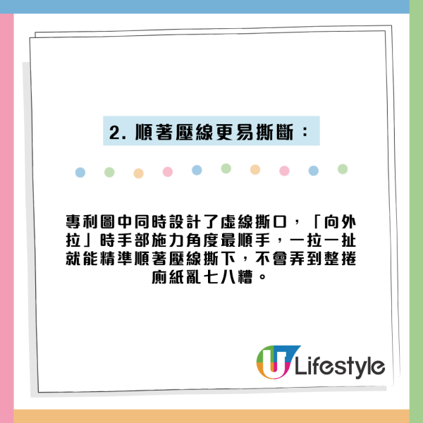 卫生纸向外还是向内放？“卫生纸之父”专利图曝光！官方揭正确摆法：放错易贴墙滋生细菌！