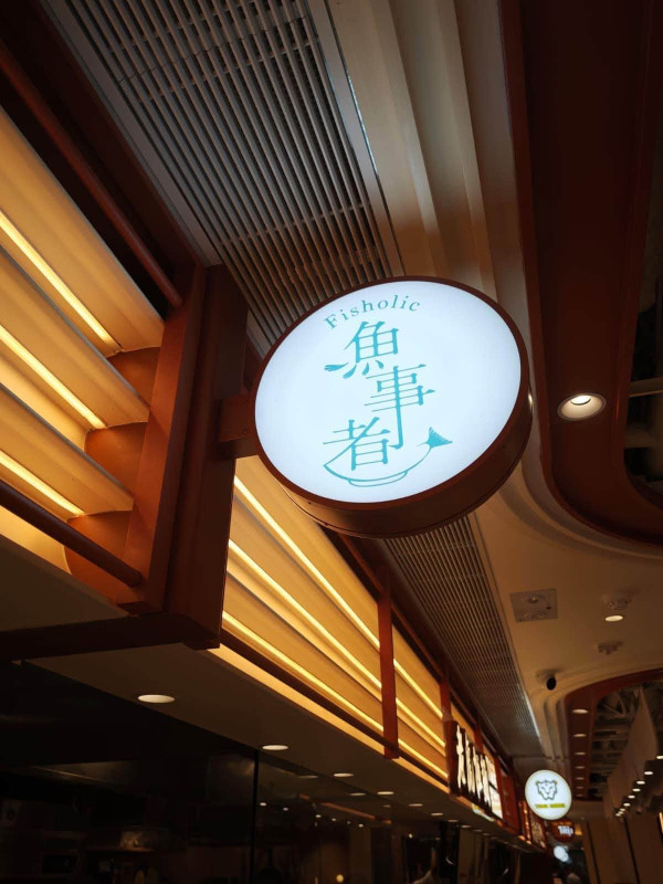 鱼事者(来源:鱼事者官网)
