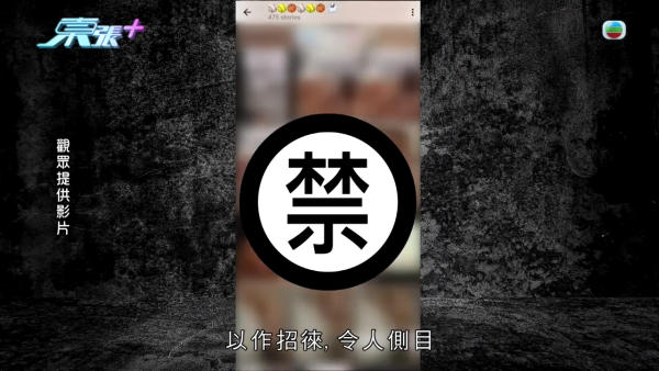 雇主家变成卖淫场所？直击印佣直播招客性交易！梁敏巧现场“放蛇”当场抓现行