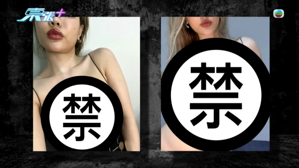 雇主家变成卖淫场所？直击印佣直播招客性交易！梁敏巧现场“放蛇”当场抓现行