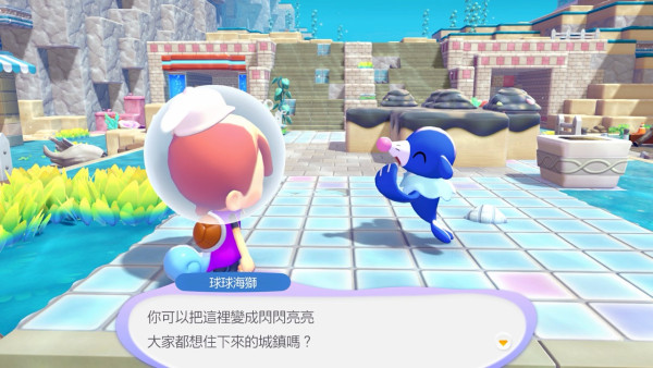 《Pokémon Pokopia》擴充票第 1 彈「冒泡泡海底的城鎮」8 月 5 日發佈！百變怪 + 球球海獅 + 深海冒險 + 免費 Ver.2.0.0 新招式「潛水」