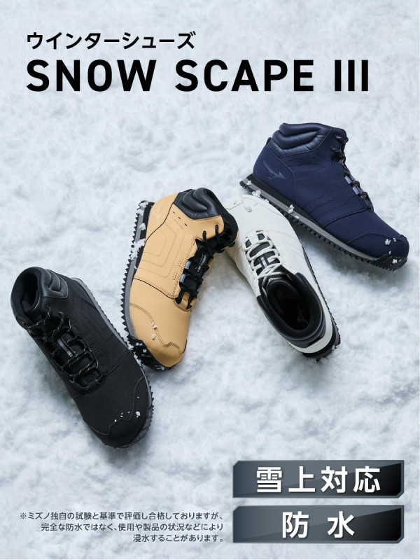 圖片來源:Mizuno官網 雨天外遊暴走必備!Mizuno高CP值防水鞋5款推介 GORE-TEX防滑抓地遊日必買