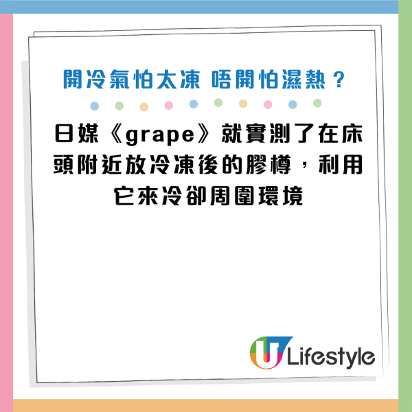 图片资料来源：《grape》