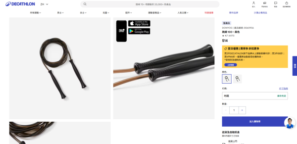 迪卡儂12大窮人恩物！$199暴走神鞋／黑雨防水鞋上榜 最平$14即入手！
