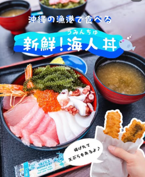 ig@yomitangyokyou