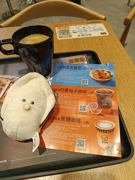 吉野家突發推$28福袋 免費食野菜煎雞飯＋2杯咖啡＋送公仔掛飾／手提袋（附領取教學）