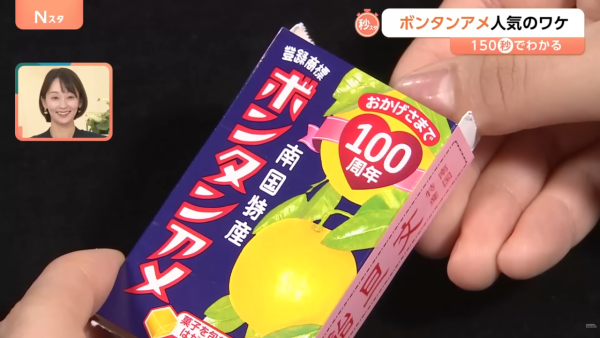 睇戲搭長途車尿急？日本爆紅$13.5「忍尿神器」香港有售 醫生拆解止尿原理 