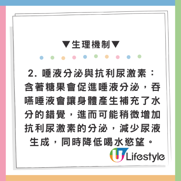 睇戲搭長途車尿急？日本爆紅$13.5「忍尿神器」香港有售 醫生拆解止尿原理 