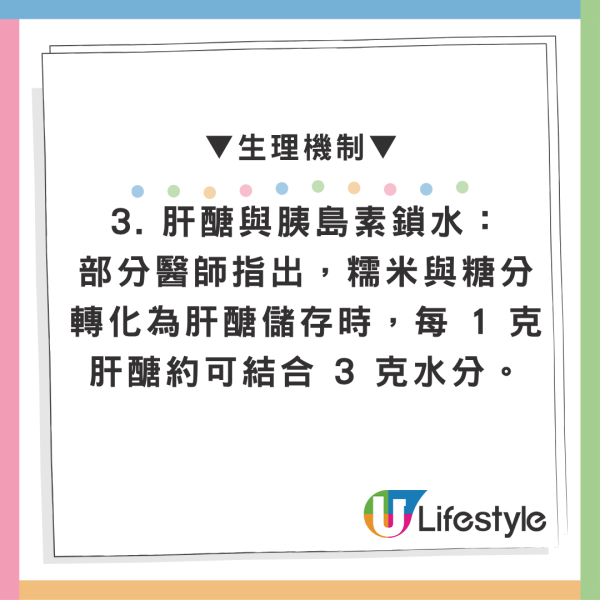 睇戲搭長途車尿急？日本爆紅$13.5「忍尿神器」香港有售 醫生拆解止尿原理 