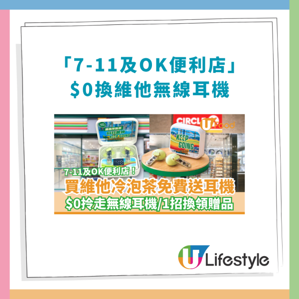 爆旋陀螺Ｘ系列限量開搶!  全港首間Pokémon卡牌主題店登陸將軍澳！$7自攜容器狂斟思樂冰／限量爆旋陀螺X現貨／大尺寸船長皮卡丘模型 附快閃優惠