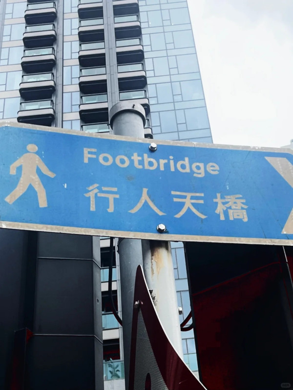 香港路牌設計震驚內地客！網民大讚4大聰明設計：字體配色視覺高級