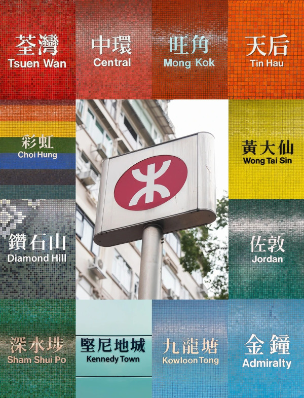 香港路牌設計震驚內地客！網民大讚4大聰明設計：字體配色視覺高級