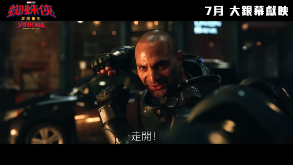 蜘蛛侠英雄重生|香港7.30上映设有3D+4DX版本!即看购票详情+演员阵容