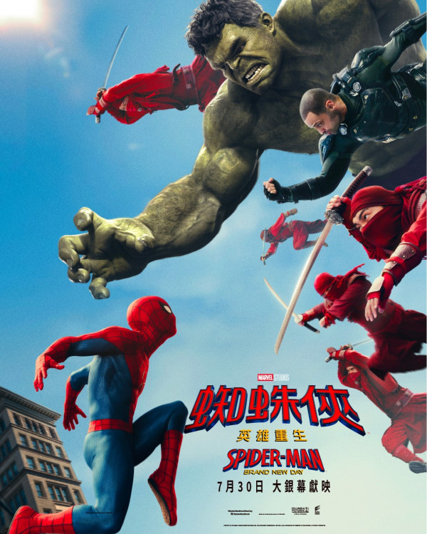 蜘蛛侠英雄重生|香港7.30上映设有3D+4DX版本!即看购票详情+演员阵容