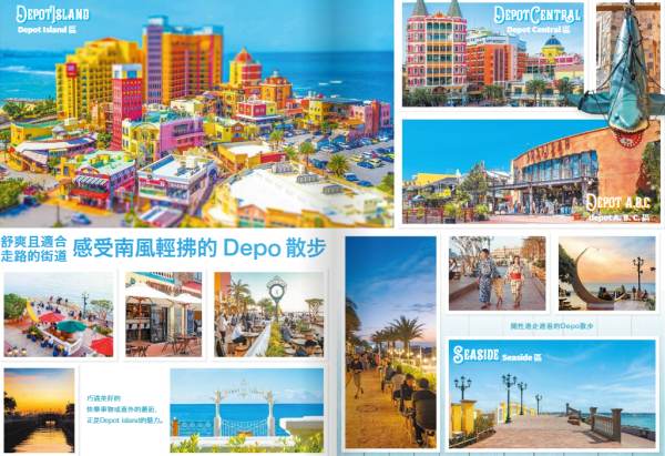 depot-island.co.jp depot-island.co.jp