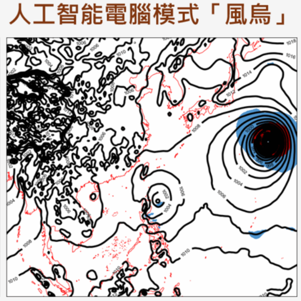台风预测｜白海豚爆发恐成今年风王！风力逼近历史极端值 天文台揭3变数