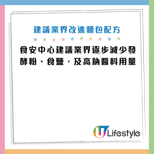 圖片資料來源：cfs.gov.hk、HKET