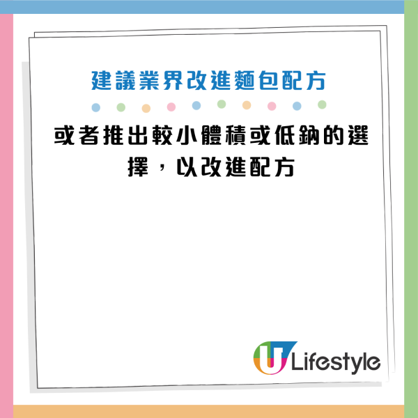 圖片資料來源：cfs.gov.hk、HKET
