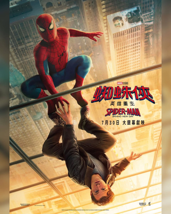 蜘蛛侠英雄重生|香港7.30上映设有3D+4DX版本!即看购票详情+演员阵容