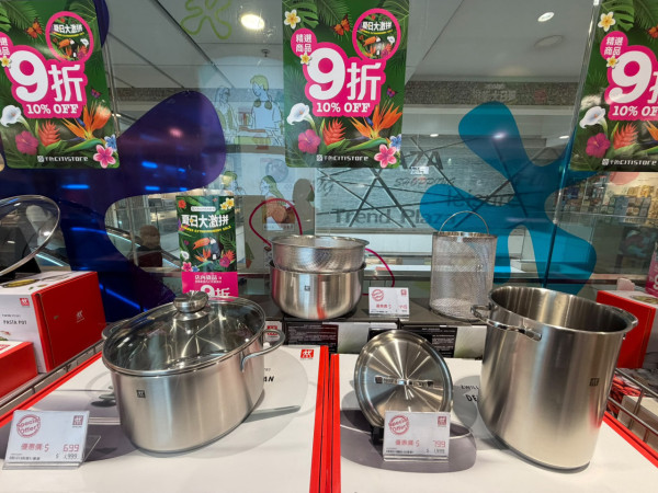 廚具優惠｜屯門千色Citistore廚具大劈價！STAUB激罕買一送一！德國孖人牌／BALLARINI廚具$109起