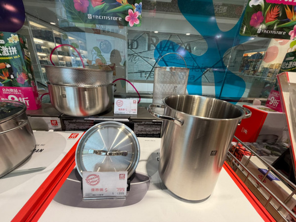 廚具優惠｜屯門千色Citistore廚具大劈價！STAUB激罕買一送一！德國孖人牌／BALLARINI廚具$109起