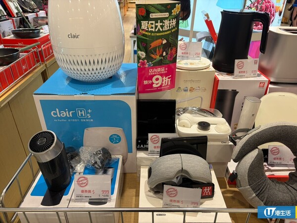 廚具優惠｜屯門千色Citistore廚具大劈價！STAUB激罕買一送一！德國孖人牌／BALLARINI廚具$109起