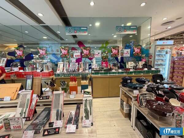 廚具優惠｜屯門千色Citistore廚具大劈價！STAUB激罕買一送一！德國孖人牌／BALLARINI廚具$109起