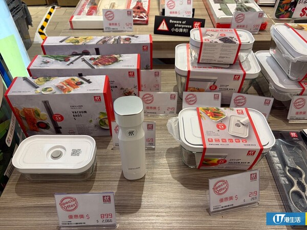 廚具優惠｜屯門千色Citistore廚具大劈價！STAUB激罕買一送一！德國孖人牌／BALLARINI廚具$109起