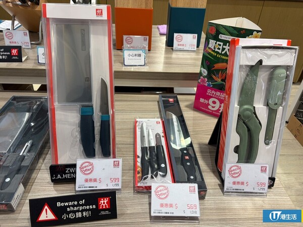 廚具優惠｜屯門千色Citistore廚具大劈價！STAUB激罕買一送一！德國孖人牌／BALLARINI廚具$109起