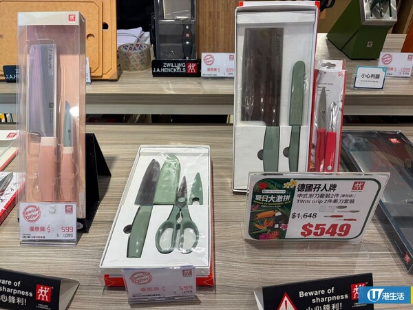 廚具優惠｜屯門千色Citistore廚具大劈價！STAUB激罕買一送一！德國孖人牌／BALLARINI廚具$109起