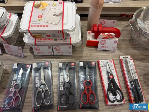 廚具優惠｜屯門千色Citistore廚具大劈價！STAUB激罕買一送一！德國孖人牌／BALLARINI廚具$109起