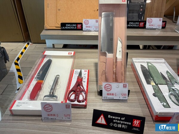 廚具優惠｜屯門千色Citistore廚具大劈價！STAUB激罕買一送一！德國孖人牌／BALLARINI廚具$109起