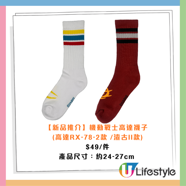 全新7-Eleven概念店登陸將軍陸！一連5日 $7自攜容器狂斟思樂冰！發售爆旋陀螺Ｘ系列／Pokémon卡牌