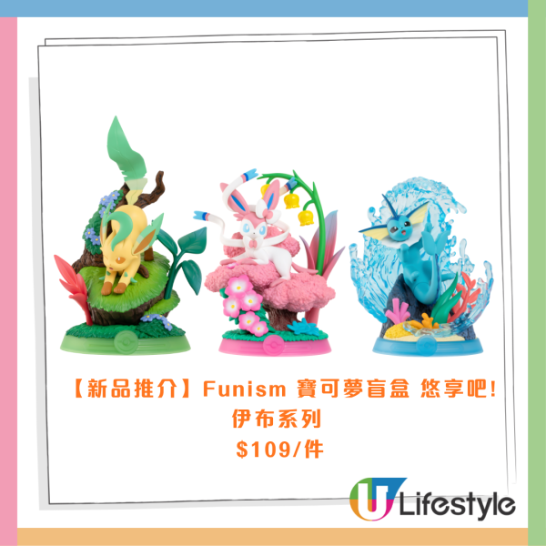  Pokémon 卡牌主題店