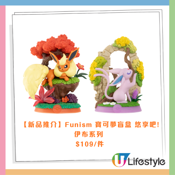  Pokémon 卡牌主題店