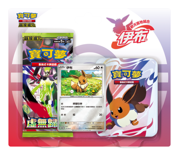 全新7-Eleven概念店登陸將軍陸！一連5日 $7自攜容器狂斟思樂冰！發售爆旋陀螺Ｘ系列／Pokémon卡牌