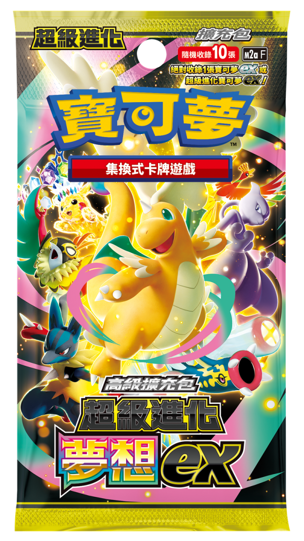 全新7-Eleven概念店登陸將軍陸！一連5日 $7自攜容器狂斟思樂冰！發售爆旋陀螺Ｘ系列／Pokémon卡牌