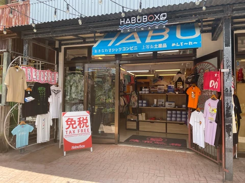 habubox habubox