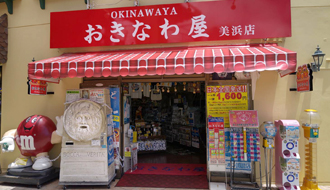 okinawaya.co.jp okinawaya.co.jp