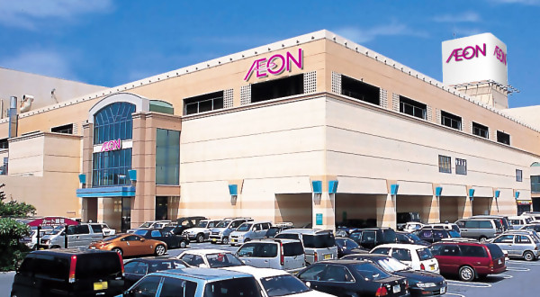 world.aeon-ryukyu.jp world.aeon-ryukyu.jp