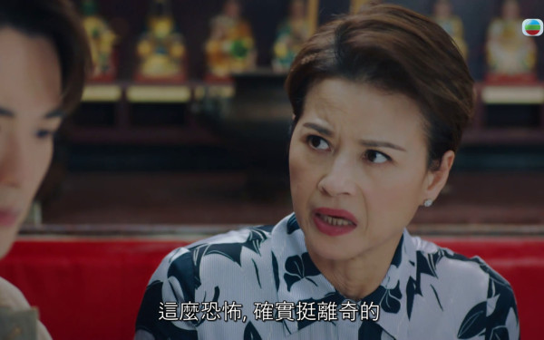 非份之罪結局劇透｜《恐怖情人》爆前世今生驚人逆轉 童養媳百年情仇錯綜複雜