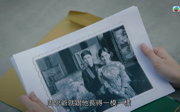非份之罪結局劇透｜《恐怖情人》爆前世今生驚人逆轉 童養媳百年情仇錯綜複雜