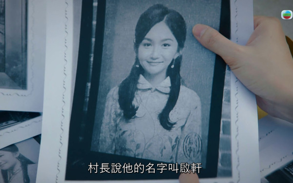 非份之罪結局劇透｜《恐怖情人》爆前世今生驚人逆轉 童養媳百年情仇錯綜複雜