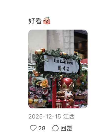 香港路牌設計震驚內地客！網民大讚4大聰明設計：字體配色視覺高級