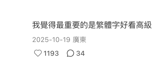 香港路牌設計震驚內地客！網民大讚4大聰明設計：字體配色視覺高級