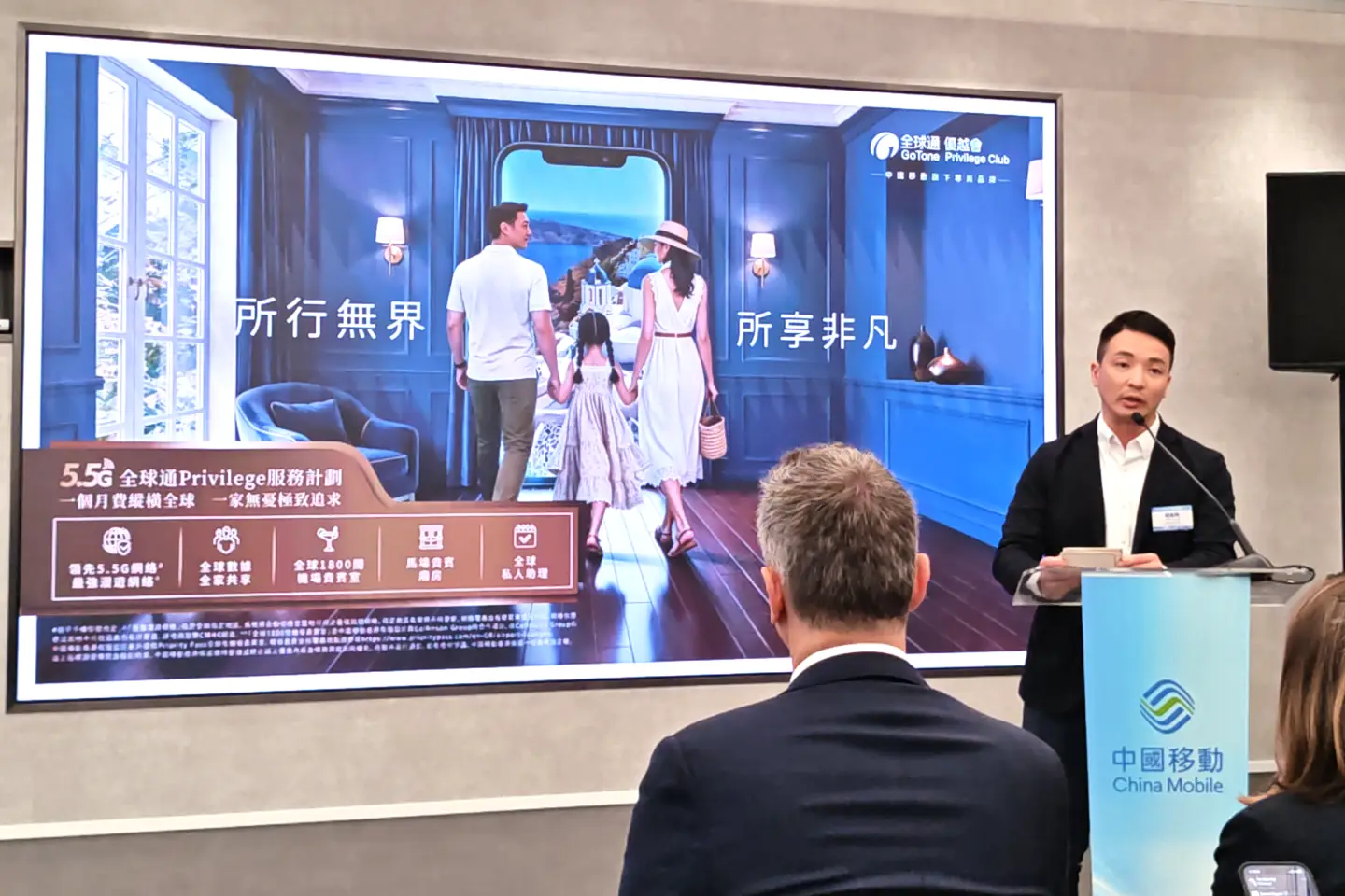 中國移動香港獲Ookla Speedtest四大獎項 推出新一代5.5G服務升級三大核心技術