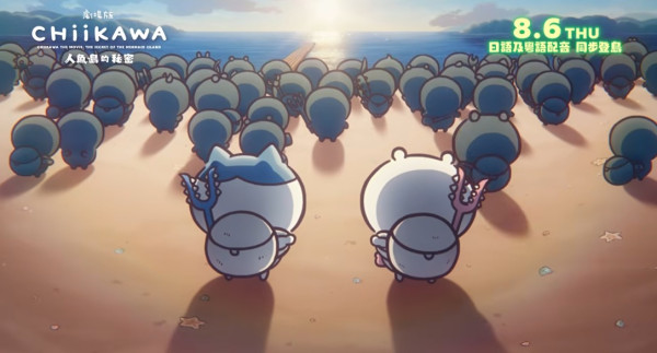 Chiikawa大電影｜英皇戲院驚喜限定椅套！網民憂被偷走 附上映詳情